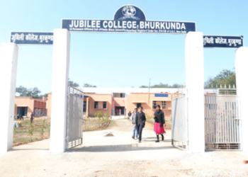 जुबिली कॉलेज भुरकुंडा की शानदार उड़ान: इंटर साइंस में 60% छात्रों की धमाकेदार सफलता!