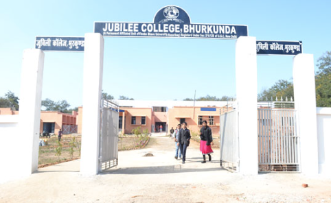 जुबिली कॉलेज भुरकुंडा की शानदार उड़ान: इंटर साइंस में 60% छात्रों की धमाकेदार सफलता!