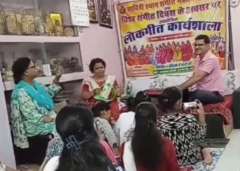 लोकगीतों की मधुर लहरें: आरा में सावित्री श्याम संगीत महाविद्यालय में सात दिवसीय कार्यशाला का शानदार आगाज!