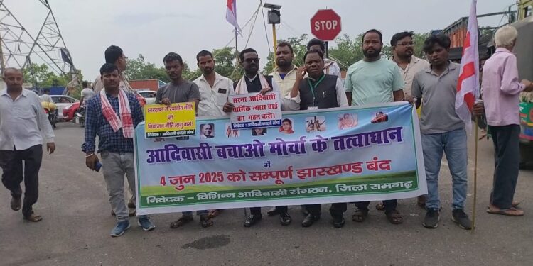 आदिवासी क्रांति की हुंकार: सिरमटोली रैंप और धार्मिक स्थलों की सुरक्षा के लिए कुजू में रांची-पटना मार्ग जाम!