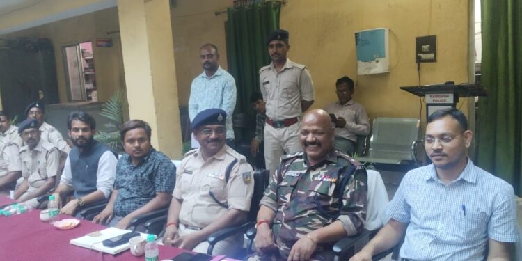 बकरीद में शांति और सौहार्द की पुकार: रामगढ़ में शांति समिति की बैठक ने बंधाया भाईचारे का सेतु!