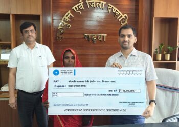 कर्तव्य पथ पर बलिदान: गढ़वा में मृत गृहरक्षक की पत्नी को उपायुक्त ने सौंपी 15 लाख की अनुग्रह राशि!