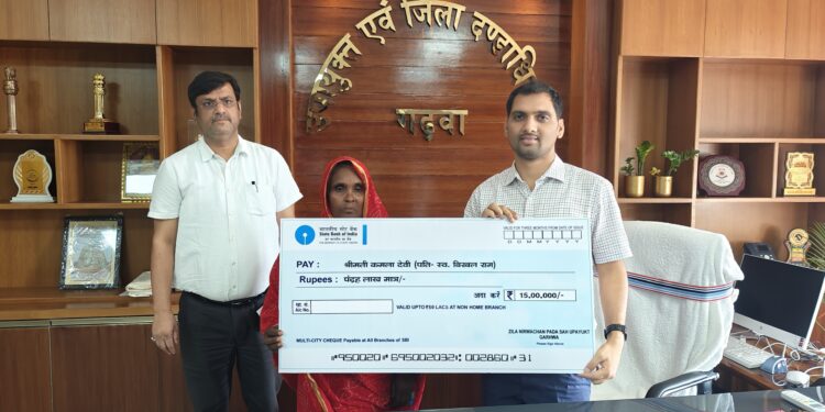 कर्तव्य पथ पर बलिदान: गढ़वा में मृत गृहरक्षक की पत्नी को उपायुक्त ने सौंपी 15 लाख की अनुग्रह राशि!