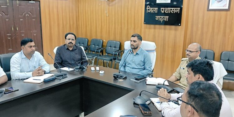 गढ़वा में जमीन विवाद पर निर्णायक कदम! उपायुक्त दिनेश यादव की अध्यक्षता में समाधान के लिए अहम बैठक!