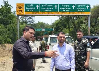 गढ़वा में विकास की नई उड़ान: उपायुक्त ने नगर ऊंटारी उपकारा और NH-39 चेक पोस्ट का किया तूफानी निरीक्षण!
