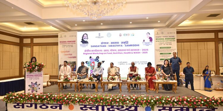 झारखंड की सखी मंडल ने रचा इतिहास: खाद्य, पोषण और स्वच्छता पर क्षेत्रीय कार्यशाला में 14 राज्यों ने लिया हिस्सा!