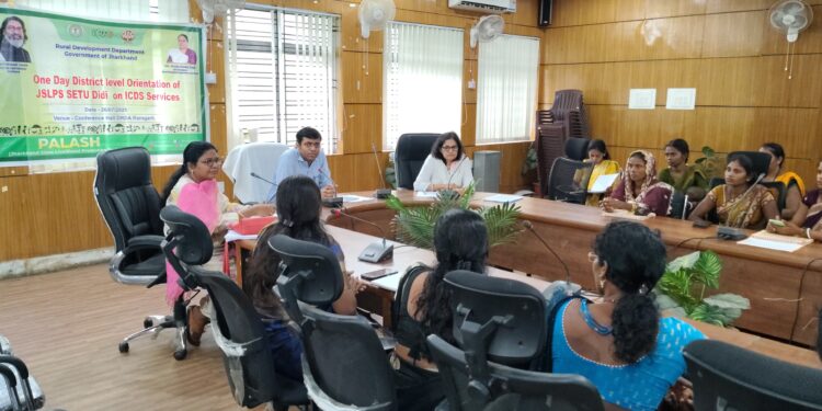 रामगढ़ में सेतु दीदियों की सशक्त पहल: JSLPS और समाज कल्याण की योजनाओं को गति!