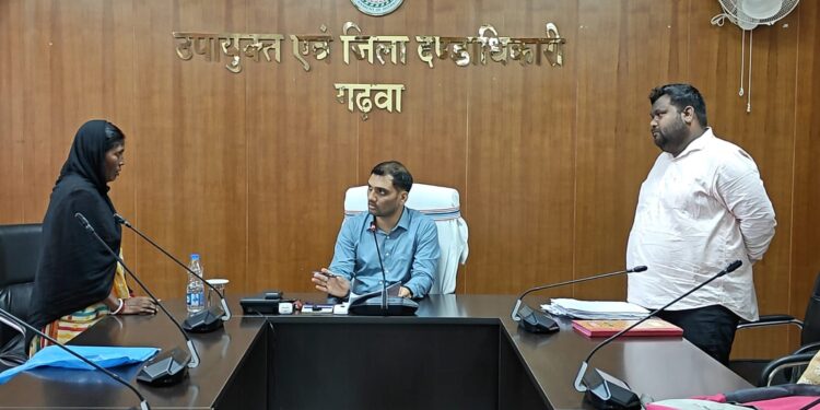 गढ़वा में जनता दरबार की गूंज: उपायुक्त दिनेश यादव ने सुनीं समस्याएं, त्वरित कार्रवाई के निर्देश!