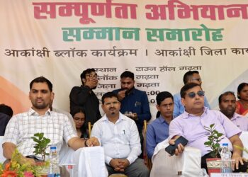 गढ़वा की विकास गाथा: संपूर्णता अभियान सम्मान समारोह और आकांक्षा हाट में चमका स्थानीय हुनर!