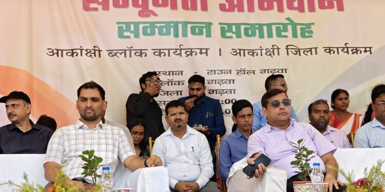 गढ़वा की विकास गाथा: संपूर्णता अभियान सम्मान समारोह और आकांक्षा हाट में चमका स्थानीय हुनर!