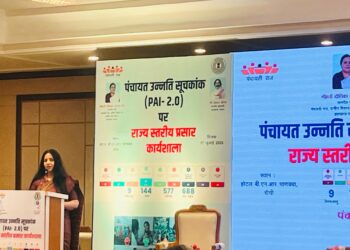 झारखंड में पंचायत उन्नति की नई उड़ान! रांची में PAI-2 कार्यशाला में सतत विकास पर जोर, लोहरदगा अव्वल!