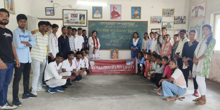 रामगढ़ में गूंजा स्वराज का नारा: तिलक और आजाद की जयंती पर राधा गोविंद विश्वविद्यालय में प्रेरक व्याख्यान!