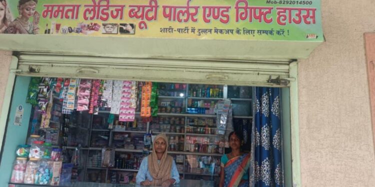 ममता देवी की प्रेरक उड़ान: JSLPS के साथ आत्मनिर्भरता की नई मिसाल!