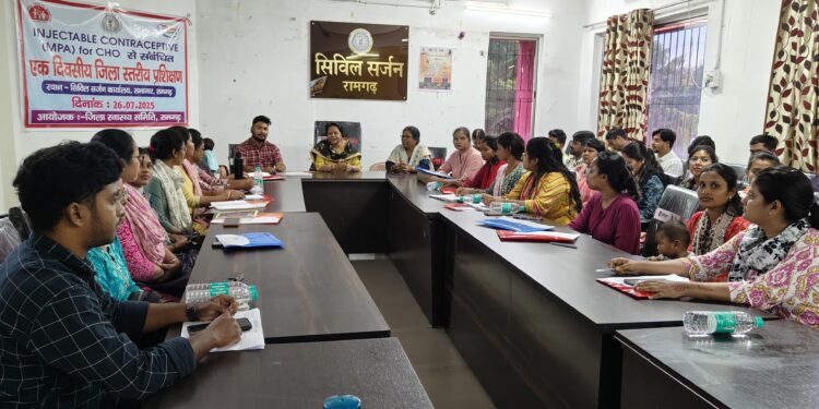 रामगढ़ में ‘अंतरा’ की नई पहल: गर्भ निरोधक प्रशिक्षण से स्वास्थ्य सेवाओं को नई दिशा!