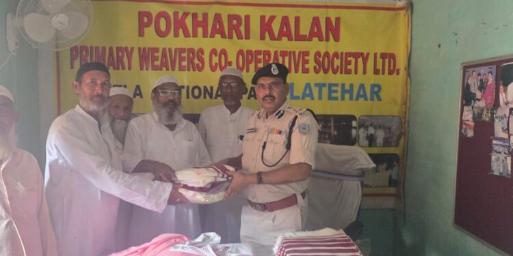 पलामू: पोखरीकला में बुनकरों की धुन और डीआईजी नौशाद आलम का अपनापन: हथकरघा को मिला नया हौसला