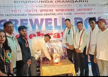 भुरकुंडा में वंदना कोचिंग का भावपूर्ण विदाई समारोह: शिबू सोरेन को श्रद्धांजलि, छात्रों ने गुरुओं को दी विदाई!