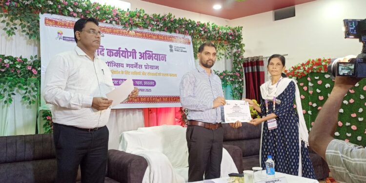 धरती आबा की नई उड़ान: गढ़वा में आदि कर्मयोगी प्रशिक्षण का समापन, 113 जनजातीय गांवों में मूलभूत सुविधाओं का संकल्प!