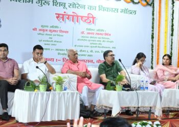 दिशोम गुरु शिबू सोरेन की अमर गाथा: बोकारो में संगोष्ठी, रात्रि पाठशाला और नशामुक्ति अभियान का संकल्प!