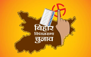 बिहार चुनाव 2025 में बागी नेताओं का तूफान: टिकट न मिलने पर पार्टी के खिलाफ ही मैदान में, वोट बैंक का गणित उलट!