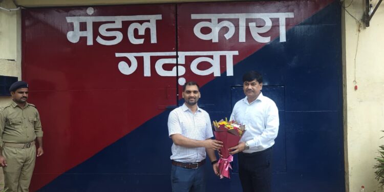 गढ़वा मंडल कारा में सुधार की पहल: उपायुक्त दिनेश यादव का औचक निरीक्षण, कैदियों की सुविधाओं और सुरक्षा पर सख्त निर्देश!