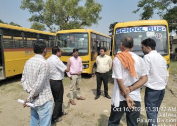 गढ़वा में बच्चों की सुरक्षा पहले: मोटरयान निरीक्षक ने स्कूल बसों की सख्त जाँच, GPS और चालक पृष्ठभूमि पर जोर!