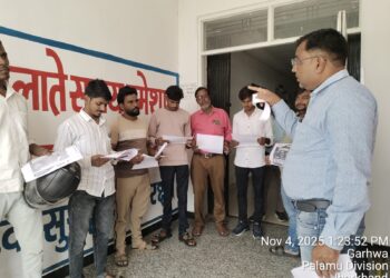 गढ़वा के बेरोजगारों के लिए 775 नौकरियों का मेगा धमाका: SIS लिमिटेड 3 से 21 नवंबर तक हर थाने पर लगाएगा रजिस्ट्रेशन कैंप!