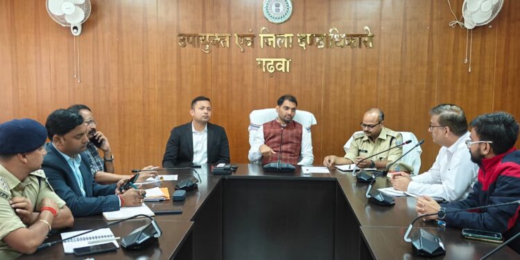 गढ़वा में नीलाम्बर-पीताम्बर डैम का नया चैप्टर: DC ने 30 नवंबर तक 100% मुआवजा, पुनर्वास पर सुपरफास्ट डेडलाइन—338 परिवारों को 100% भुगतान!