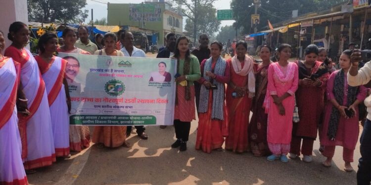 गढ़वा में ‘सुबह-ए-झारखंड’ का सांस्कृतिक तूफान: लोक नृत्य-वाद्ययंत्रों ने मचाया धूम, झारखंड@25 की रजत जयंती रंगीन!