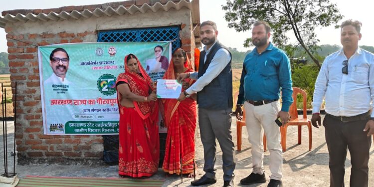 गढ़वा की 812 दीदियों ने झारखंड@25 पर लिया ‘सशक्तिकरण का संकल्प’, सगमा में CMTC का धमाकेदार उद्घाटन—अगले 25 साल की ब्लूप्रिंट तैयार!