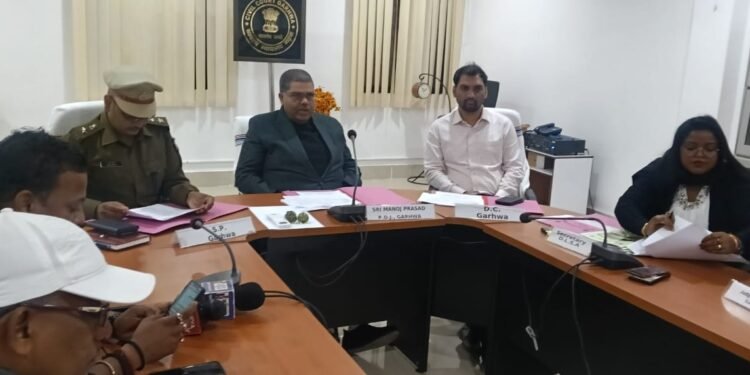 गढ़वा में 13 दिसंबर को मुफ्त का महान्याय: कोर्ट फीस भी वापस, एक दिन में सुलह, जज-DC-SP बोले—“अपना केस लेकर जरूर आना!”