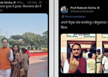 BJP सांसद राकेश सिन्हा पर ‘डबल वोटिंग’ का बम फटा: दिल्ली-बिहार दोनों जगह वोट, विपक्ष का हमला- ‘चोरी का मॉडल खुला!’