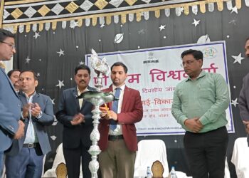 उद्यमियों का महाकुंभ: गढ़वा में पीएम विश्वकर्मा योजना से नए स्टार्टअप्स को नई उड़ान