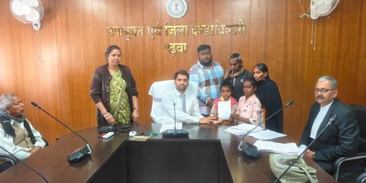 गढ़वा DC का जनसुनवाई: अनाथ बेटियों को तुरंत सरकारी लाभ, 13 लाख घोटाले पर जांच बम!