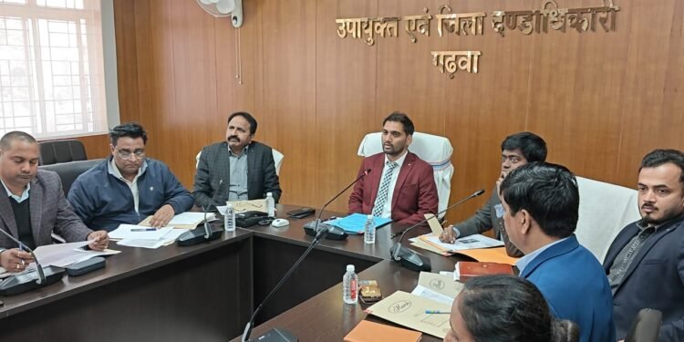 हाथी-मानव संघर्ष पर अब सख्त एक्शन! गढ़वा में उपायुक्त की अध्यक्षता में हुई अहम बैठक – वनाधिकार पट्टे भी तेजी से बांटने के निर्देश