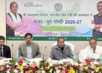 अबुआ दिशोम बजट 2026-27 की तैयारी पूरी! दो दिवसीय गोष्ठी में आए 29 बड़े सुझाव – ब्रेस्ट कैंसर स्क्रीनिंग से मिलेट तक, राजस्व बढ़ाओ-व्यय बचाओ का मंत्र, रजत जयंती बजट बनेगा गेम चेंजर!