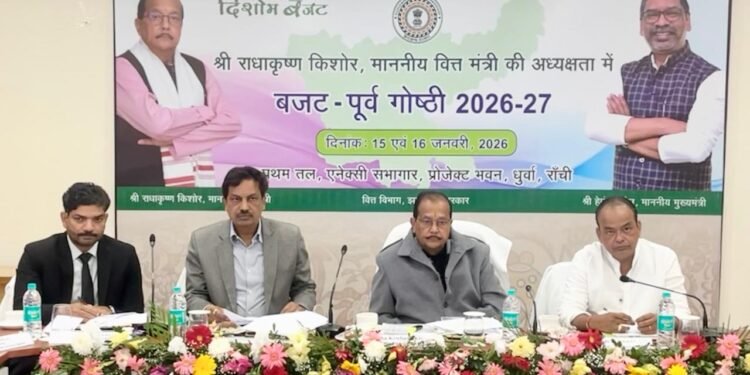 अबुआ दिशोम बजट 2026-27 की तैयारी पूरी! दो दिवसीय गोष्ठी में आए 29 बड़े सुझाव – ब्रेस्ट कैंसर स्क्रीनिंग से मिलेट तक, राजस्व बढ़ाओ-व्यय बचाओ का मंत्र, रजत जयंती बजट बनेगा गेम चेंजर!