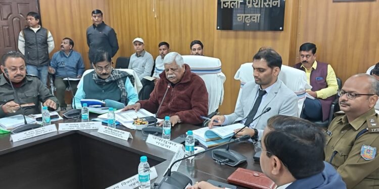 गढ़वा में सांसद विष्णु दयाल राम की अध्यक्षता में दिशा समिति की धमाकेदार बैठक: सड़क, पेयजल, पेंशन, आवास—हर लंबित मामले पर सख्ती, बोले—“एक भी फाइल पेंडिंग नहीं रहेगी!”