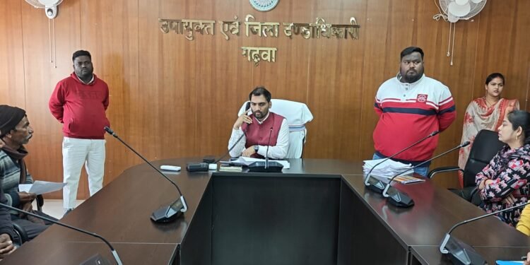 गढ़वा में उपायुक्त की जनसुनवाई में जनता की बेबाक आवाज़! आधार में जन्मतिथि त्रुटि से लेकर सड़क निर्माण, पेट्रोल पंप एनओसी और शिक्षक भर्ती तक दर्जनों शिकायतें सुनीं – “तुरंत निष्पादन” का सख्त आदेश!