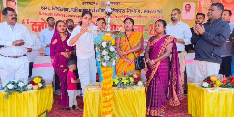 गढ़वा में रोजगार का धमाका! दत्तोपंत ठेंगड़ी रोजगार मेला में 73 युवाओं को मिली नौकरी – 18 बड़ी कंपनियों ने दिए ऑफर लेटर, 500+ युवा हुए शामिल!