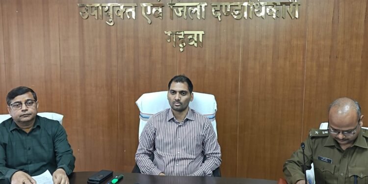 गढ़वा नगर चुनाव 2026: 23 फरवरी को होगा मतदान, नोटा का विकल्प नहीं रहेगा! उपायुक्त और SP ने प्रेस वार्ता में दी पूरी जानकारी – सुरक्षा के पुख्ता इंतजाम, तंबाकू मुक्त मतदान केंद्र