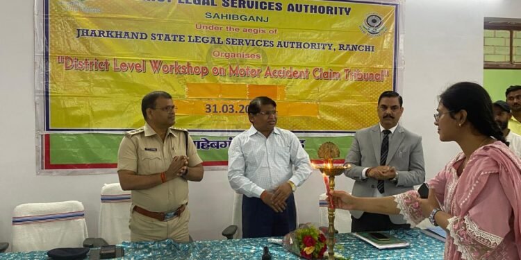 साहिबगंज में रोड सेफ्टी और दुर्घटना पीड़ितों को न्याय दिलाने की बड़ी कार्यशाला! DLSA के माध्यम से PDJ एवं SP के निर्देशन में आयोजित, MACT मुआवजा प्रक्रिया को तेज करने के सख्त निर्देश