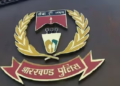 झारखण्ड पुलिस महकमे में भारी फेरबदल: 46 IPS अधिकारियों का तबादला