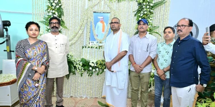 दिवंगत जे.एन. सिंह जी के संस्कार भोज में शामिल हुए मुख्यमंत्री हेमंत सोरेन – भावभीनी श्रद्धांजलि अर्पित कर परिवार को दिया ढांढस