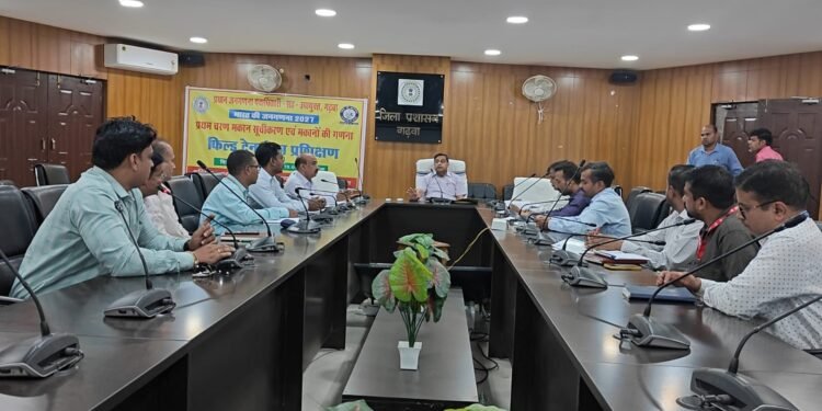 गढ़वा में उद्योग योजनाओं की समीक्षा बैठक: बैंकों को सख्त निर्देश – अधिक से अधिक आवेदनों को स्वीकृति दें, खराब प्रदर्शन वाले बैंकों पर जताई नाराजगी