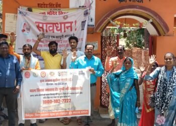 गढ़वा में बाल विवाह पर सख्त शिकंजा! प्रशासन और NGOs का संयुक्त अभियान, कुरीति रोकने के लिए दो दिवसीय व्यापक कार्रवाई