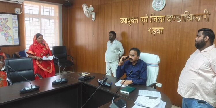गढ़वा में जनसुनवाई में उमड़ी फरियादियों की भीड़! अपर समाहर्ता राज महेश्वरम ने सुनीं समस्याएं, त्वरित समाधान के दिए सख्त निर्देश