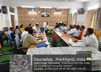 ग्रीष्म ऋतु में पेयजल संकट से निपटने की तैयारी! रंका प्रखंड में विशेष समीक्षा बैठक, झार जल पोर्टल का व्यापक प्रचार-प्रसार के निर्देश