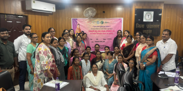 माताओं और नवजातों को समय पर मिलेगा सरकारी हक! गढ़वा में ‘प्रधानमंत्री मातृ वंदना योजना’ को लेकर बड़ा मंथन, अब गड़बड़ी करने वाले पोर्टल पर ही पकड़े जाएंगे