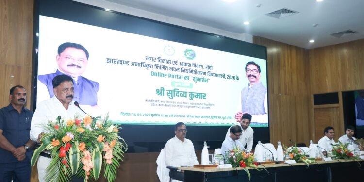 आपके मकान पर अब नहीं चलेगा ‘बुल्डोजर’: झारखंड सरकार ने खोला राहत का द्वार, घर बैठे ऑनलाइन पोर्टल से नियमित कराएं अपना आशियाना