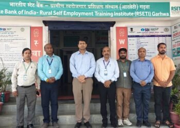 बेरोजगार युवाओं के हुनर को मिलेंगे ‘रोजगार के पंख’: गढ़वा RSETI संस्थान पहुंचे उपायुक्त; परिसर में खुलेगा पलाश मार्ट और लगेंगे सोलर पैनल